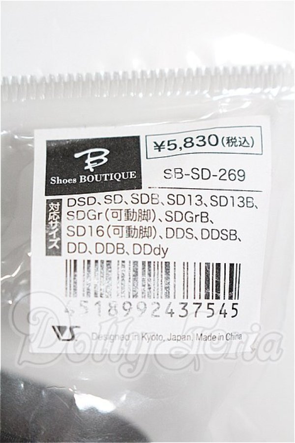 画像3: SD/OF:靴 S-26-05-24-219-TO-ZS (3)