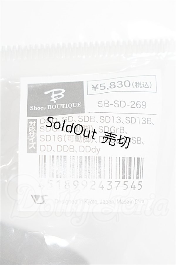 画像3: SD/OF:靴 S-26-05-24-219-TO-ZS (3)
