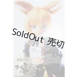 画像: DOLLBOT/サイラス Silas S-26-05-24-107-TO-ZS
