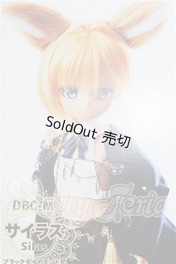 画像1: DOLLBOT/サイラス Silas S-26-05-24-107-TO-ZS (1)