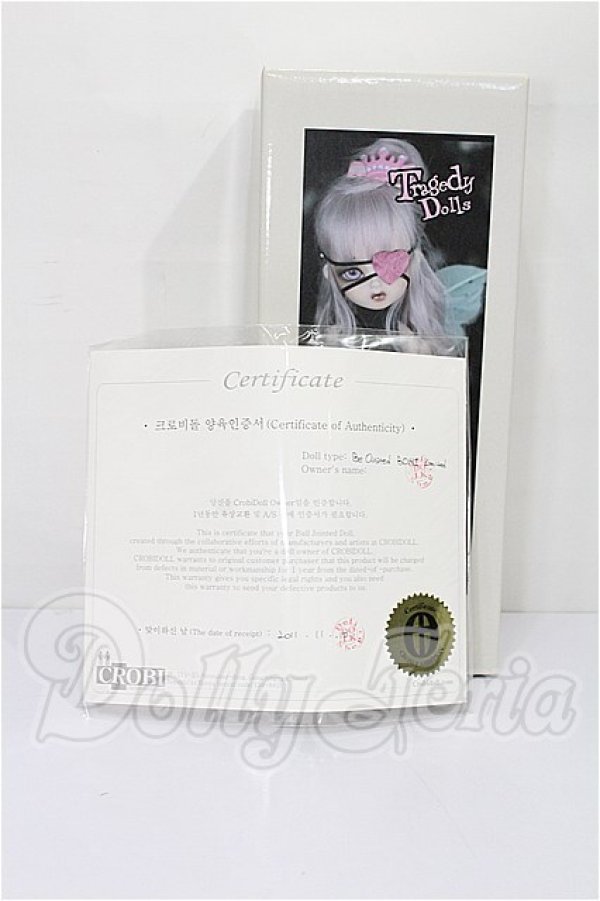 画像9: BJD CROBI/E-Line Be Ousted Boni Limited S-26-05-31-106-TO-ZS (9)