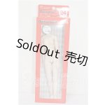 画像: オビツ24cm/Ver.2 ボディ M胸 S-26-05-24-132-TO-ZS