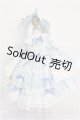 画像: SDM/OF:天使のささやき　六月夜林檎様製 S-26-05-24-283-TO-ZS