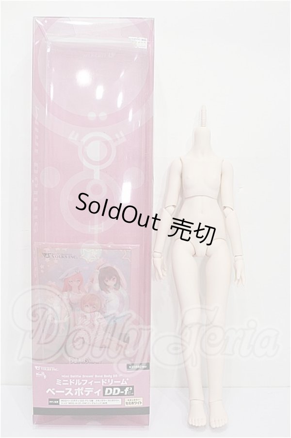 画像3: MDD/ベースボディ(DD-f3) S-26-05-24-255-YB-ZS (3)