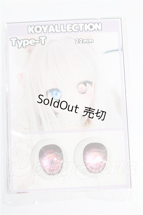 画像1: 22mm/アニメアイ S-26-05-24-174-YB-ZS (1)
