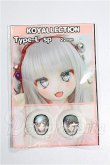 画像1: 22mm/アニメアイ S-26-05-24-175-YB-ZS (1)