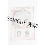 画像: 22mm/アニメアイ S-26-05-24-175-YB-ZS