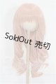 画像: 8-9inch/ウィッグ S-26-05-24-196-TO-ZS
