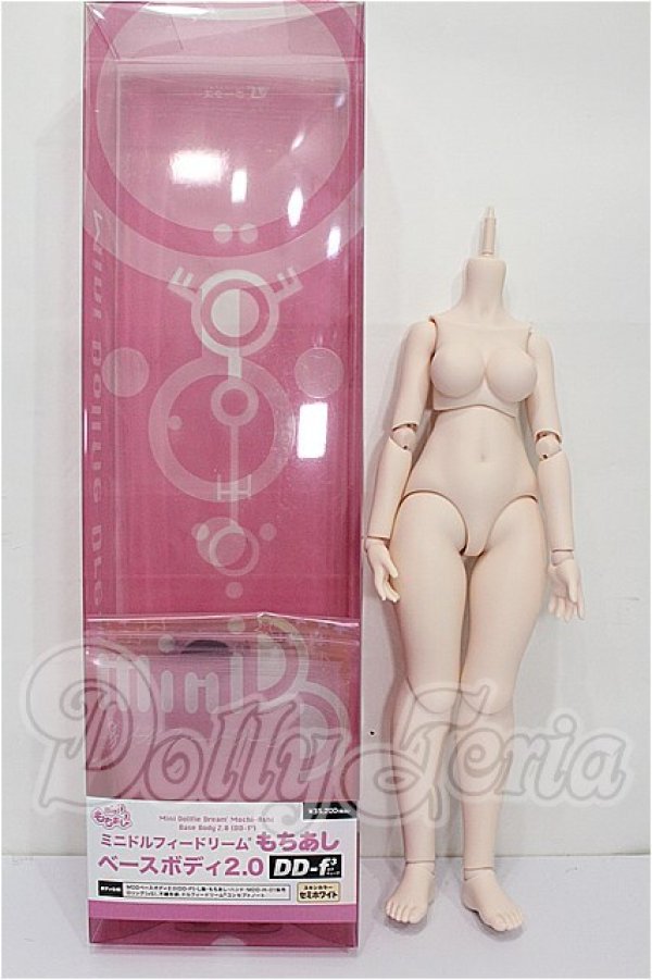画像3: MDD/もちあしベースボディ2.0（DD-f3） S-26-05-24-254-TO-ZS (3)