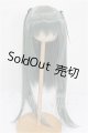 画像: 8-9inch/ウィッグ S-26-05-31-291-TO-ZS
