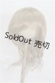 画像: 8-9inch/ウィッグ S-26-08-23-541-TO-ZS