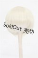 画像: 7-8inch/ウィッグ S-26-07-12-348-TO-ZS