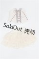 画像: SD/OF:衣装セット S-26-06-07-291-TO-ZS