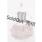 画像: SD/OF:衣装セット S-26-07-19-162-TO-ZS