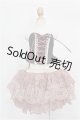 画像: SD/OF:衣装セット S-26-07-19-162-TO-ZS