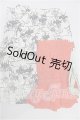 画像: SD/OF:衣装セット S-26-07-05-221-TO-ZS