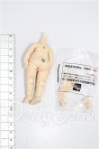 画像2: YmY/(ボディ)：10cm S-26-05-31-323-TO-ZS (2)