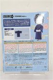 画像3: ねんどろいどどーる/三日月宗近 軽装Ver. S-26-06-07-118-TO-ZS (3)