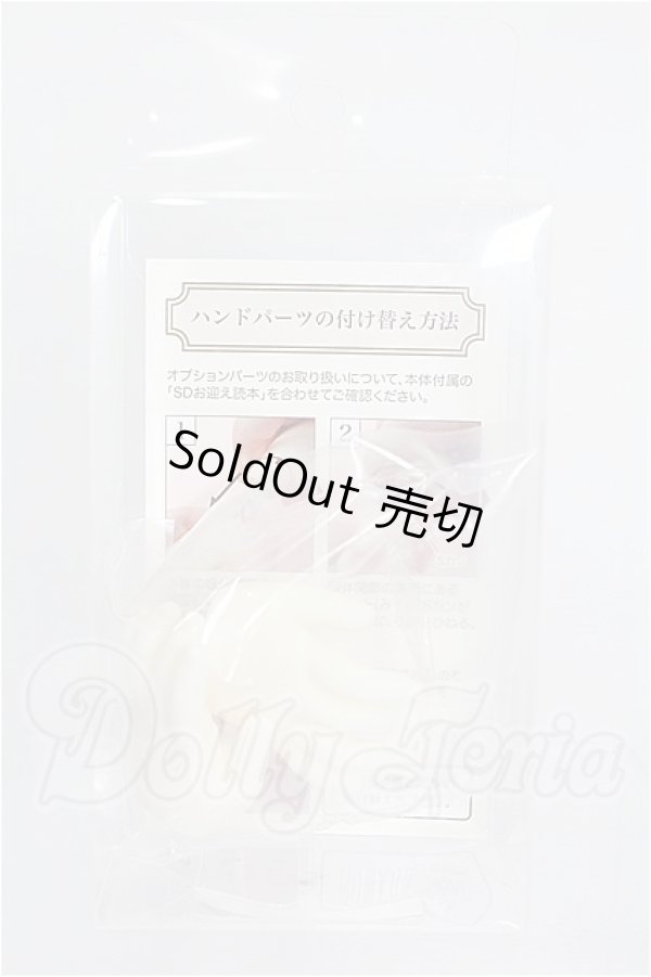 画像1: MSD/ハンドパーツ：SDM-H-08 S-26-06-07-122-TO-ZS (1)