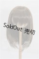 画像: 8-9inch/ウィッグ S-26-06-14-170-YB-ZS