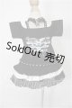画像: MDD/OF:衣装セット S-26-06-14-321-YB-ZS