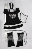 画像3: MDD/OF:衣装セット S-26-06-14-321-YB-ZS (3)