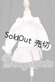 画像: SDM＆MSD/OF:ワンピース S-26-06-21-177-YB-ZS