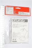 画像2: 1/12サイズドール/OF:小物 S-26-06-14-270-YB-ZS (2)
