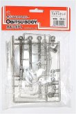 画像1: 1/12サイズドール/OF:小物 S-26-06-14-271-YB-ZS (1)