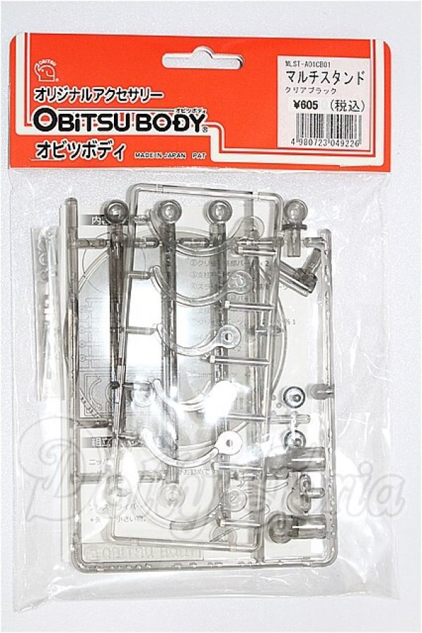 画像1: 1/12サイズドール/OF:小物 S-26-06-14-271-YB-ZS (1)