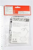 画像2: 1/12サイズドール/OF:小物 S-26-06-14-271-YB-ZS (2)