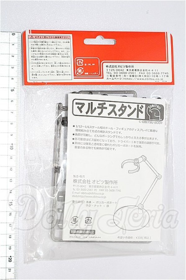 画像2: 1/12サイズドール/OF:小物 S-26-06-14-271-YB-ZS (2)