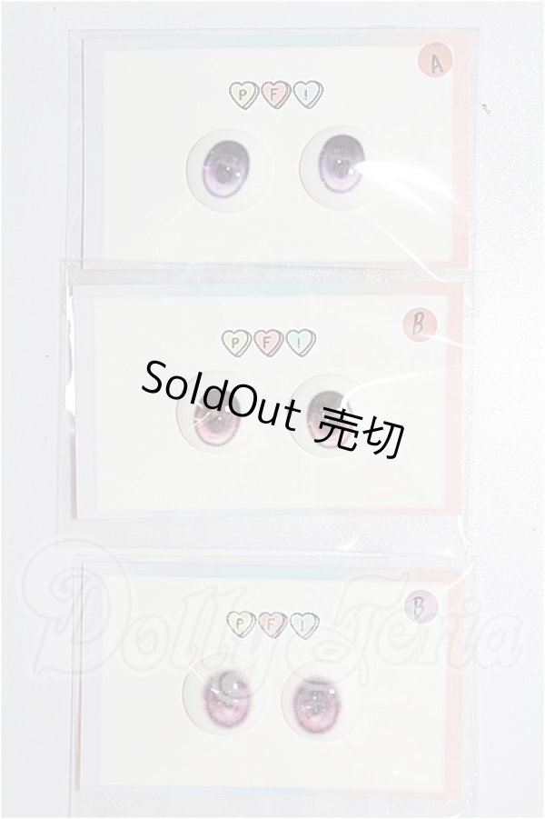 画像1: 22mm/アニメアイ S-26-06-14-300-YB-ZS (1)