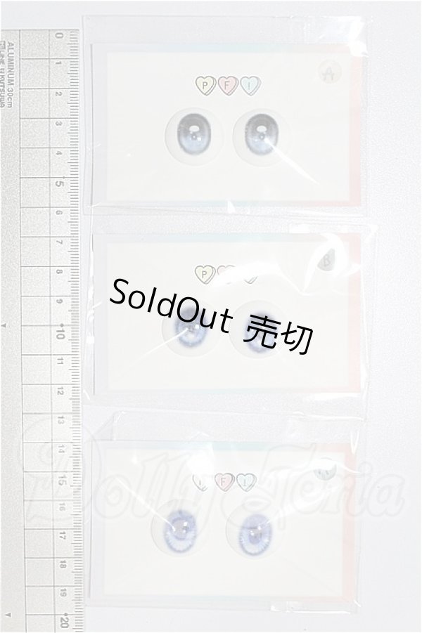 画像2: 22mm/アニメアイ S-26-06-14-299-YB-ZS (2)