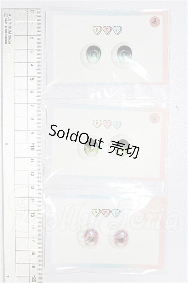 画像2: 22mm/アニメアイ S-26-06-14-298-YB-ZS (2)