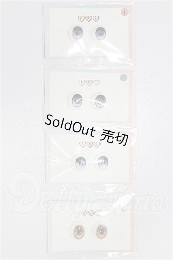 画像1: 22mm/アニメアイ S-26-06-14-297-YB-ZS (1)