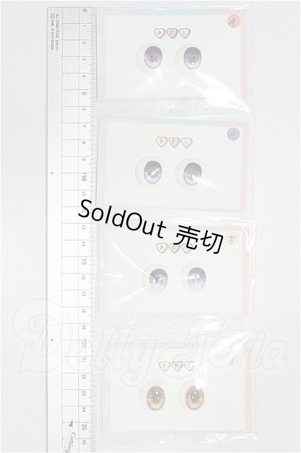 画像2: 22mm/アニメアイ S-26-06-14-297-YB-ZS (2)