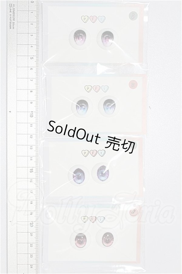 画像2: 22mm/アニメアイ S-26-06-14-296-YB-ZS (2)