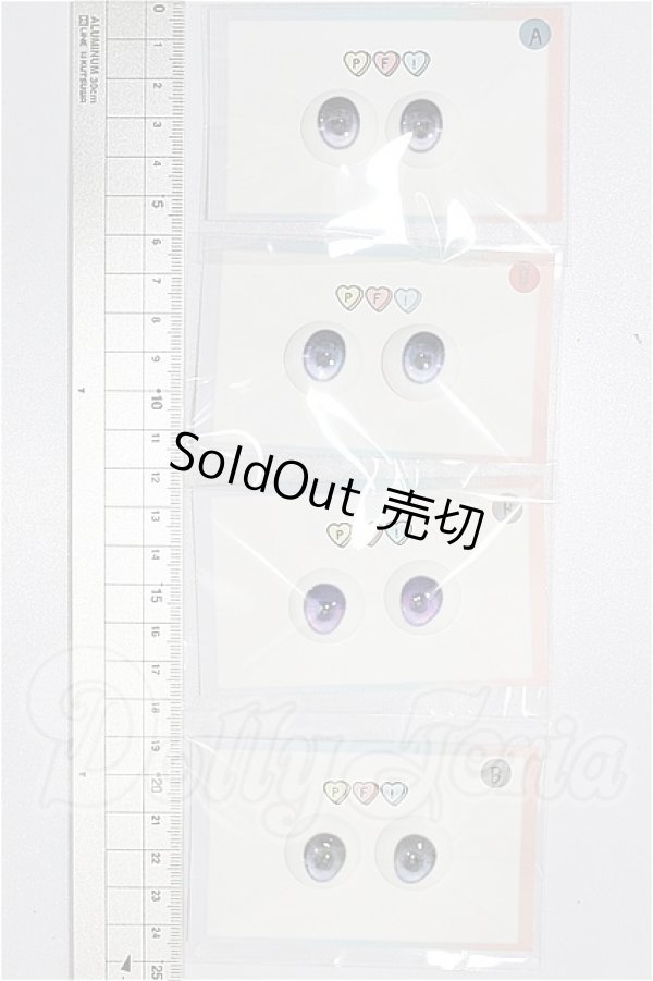 画像2: 22mm/アニメアイ S-26-06-14-295-YB-ZS (2)