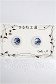 画像1: 22mm/アニメアイ S-26-06-28-227-YB-ZS (1)