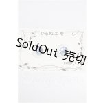 画像: 22mm/アニメアイ S-26-06-28-227-YB-ZS
