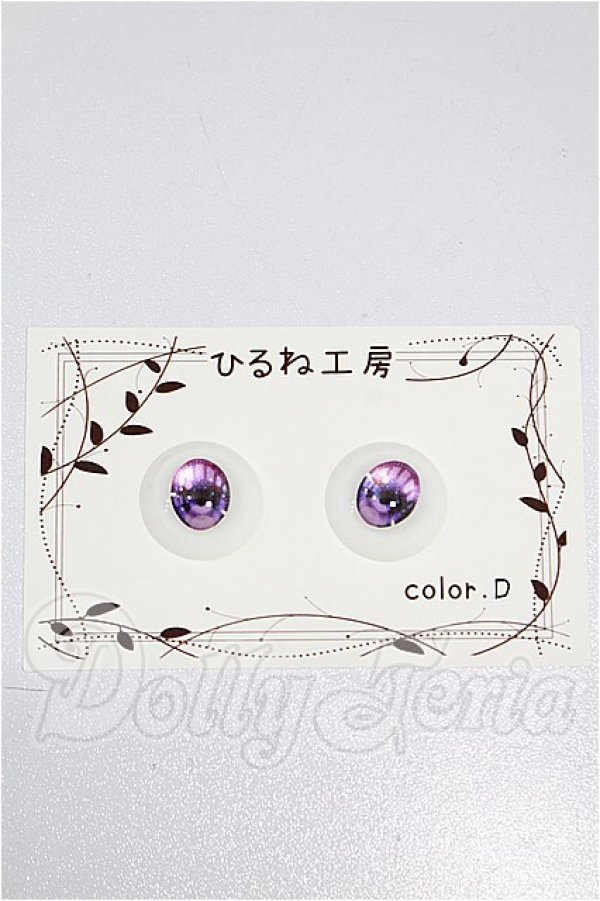 画像1: 22mm/アニメアイ S-26-06-28-226-YB-ZS (1)