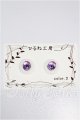画像: 22mm/アニメアイ S-26-06-28-226-YB-ZS