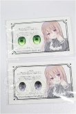 画像1: 22mm/アニメアイ S-26-06-28-225-YB-ZS (1)