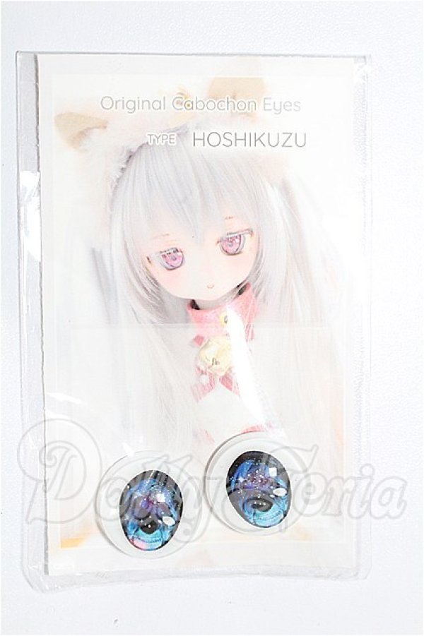 画像1: 20mm/アニメアイ S-26-06-28-312-YB-ZS (1)