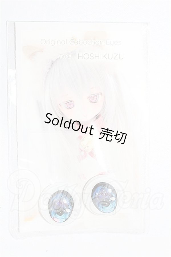 画像1: 20mm/アニメアイ S-26-06-28-312-YB-ZS (1)