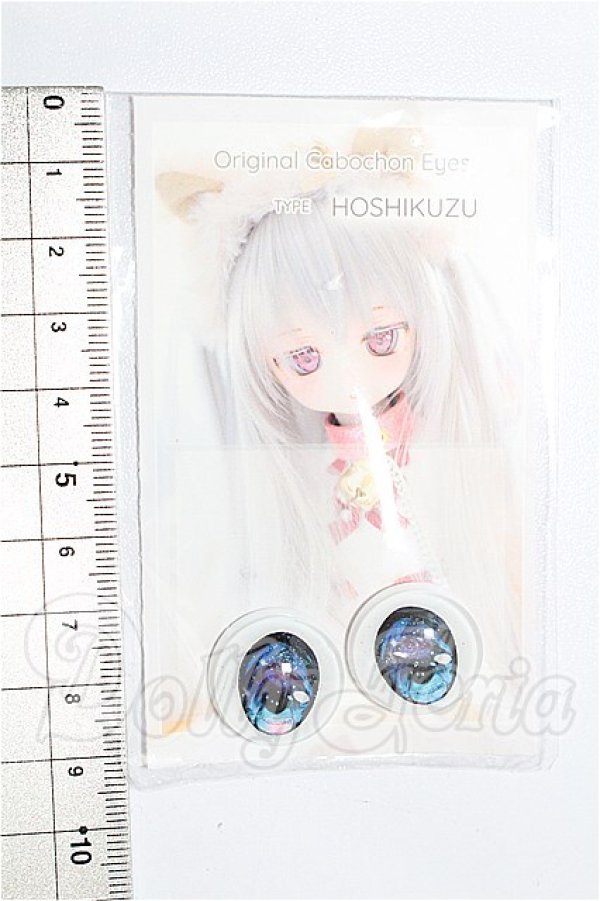 画像2: 20mm/アニメアイ S-26-06-28-312-YB-ZS (2)