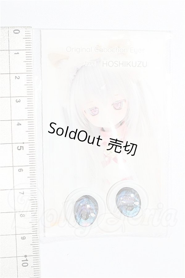 画像2: 20mm/アニメアイ S-26-06-28-312-YB-ZS (2)