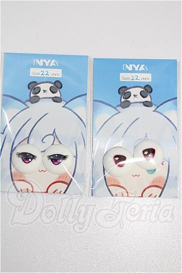 画像1: 22mm/アニメアイ S-26-06-28-230-YB-ZS (1)