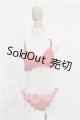 画像: SDM＆MSD/OF:下着 S-26-07-05-179-TO-ZS
